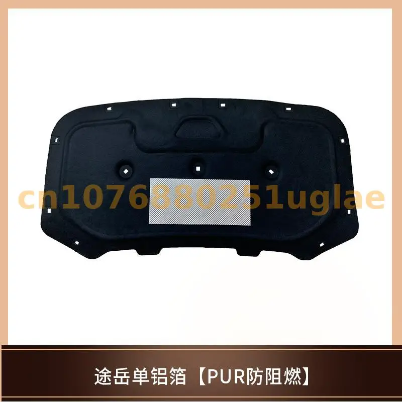 Для Volkswagen Tharu 2018-2019 2020-2022-2023Car теплоизоляция и звукоизоляция хлопковая передняя