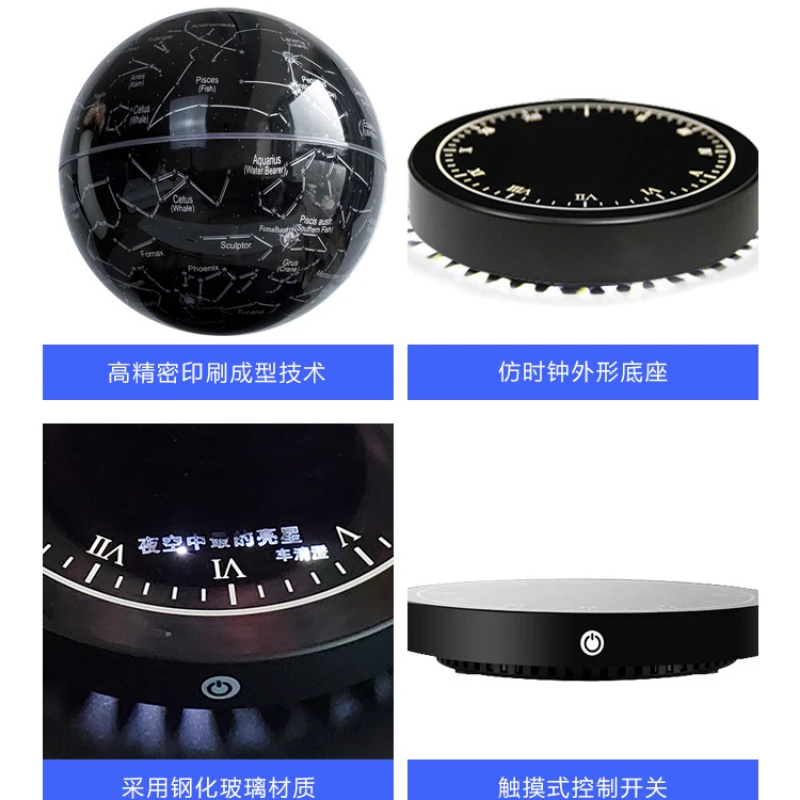 HCNT Star Ball Самовращающийся бойфренд Прохладный антигравитационный черный