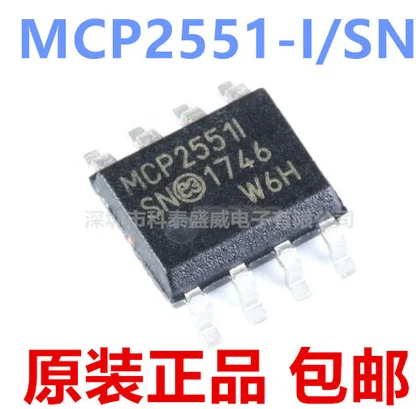 

10PCS/LOT MCP2551-I/SN MCP2551 MCP2551-E/SN MCP2551E SOP-8 High-speed CAN transceiver chip New original