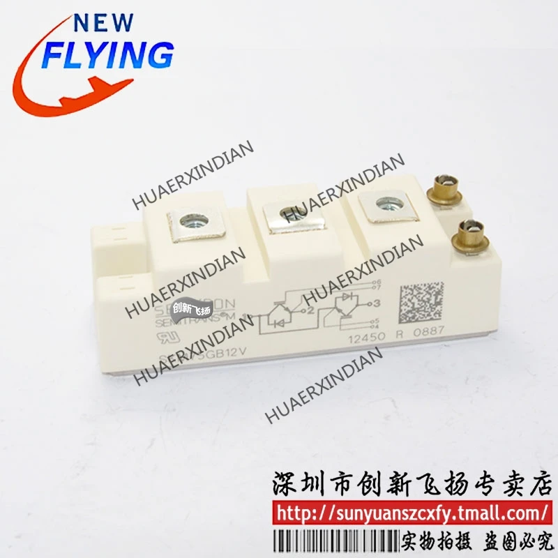 

Brand New Original SKM75GB12T4/12V 75A1200V