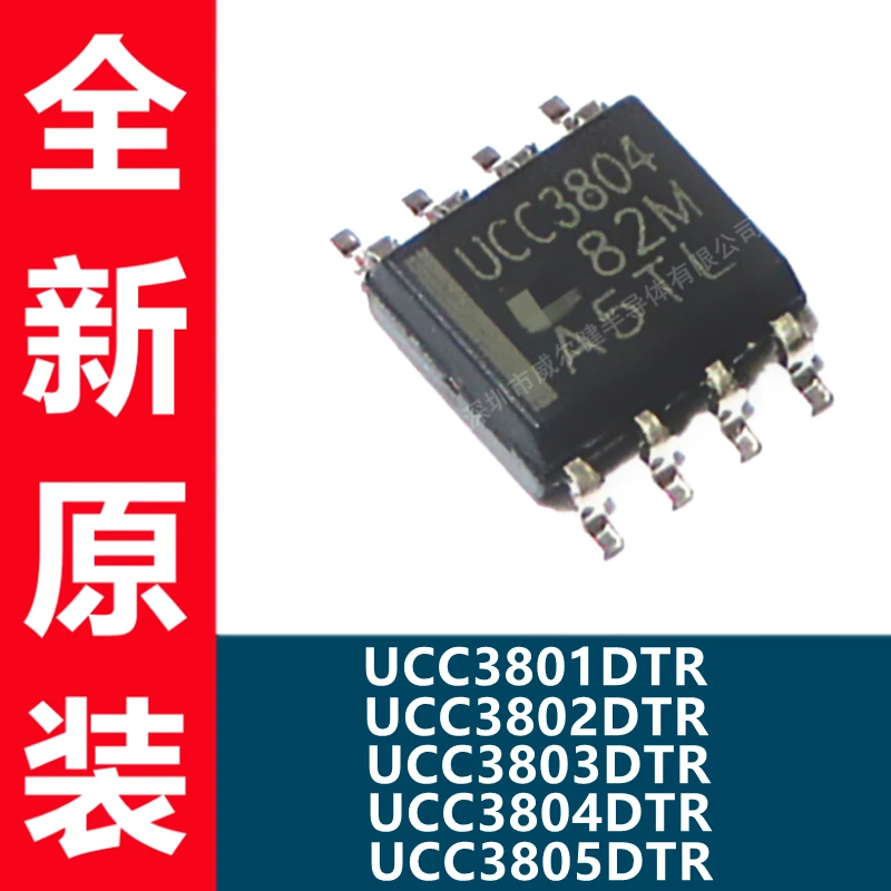 

Free shipping UCC3804DTR 3801 3802 3803 3805DTR SOIC8 10PCS