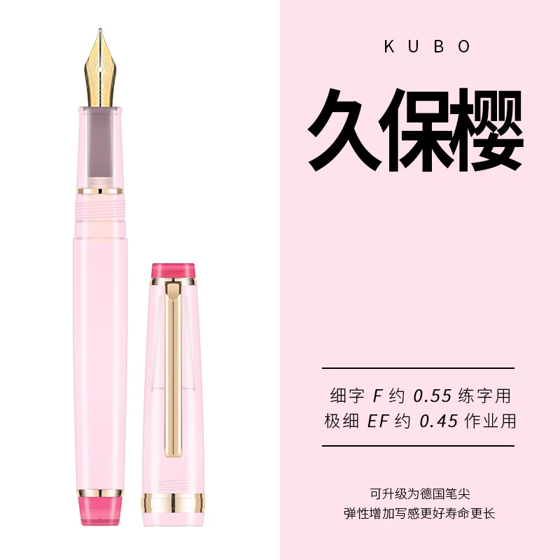 

Перьевая ручка PENT MANYO Sakura Bloom Pink