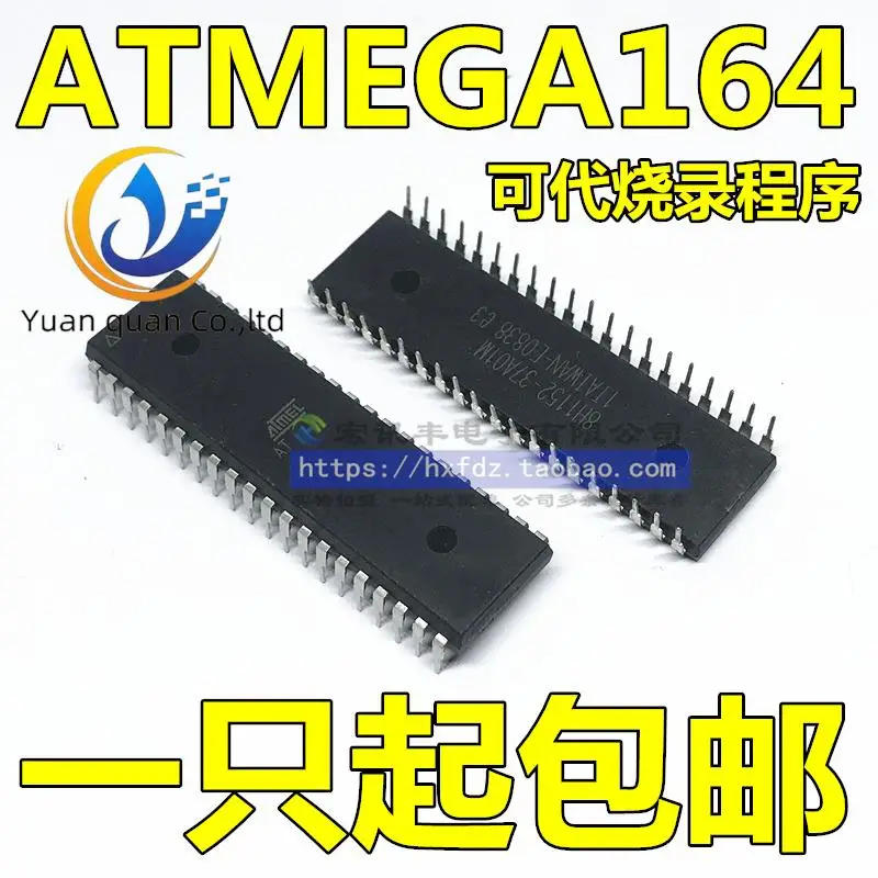 

2 шт. оригинальные новые фонарики, фонарик DIP-40, 8-битный микроконтроллер