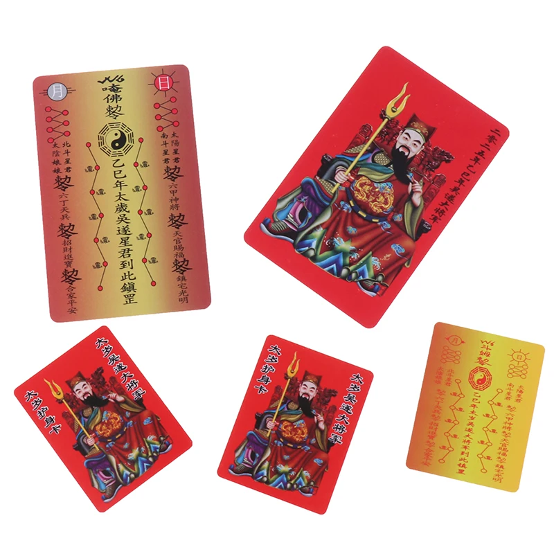5 шт. 2025 год тай-суй золотая открытка китайский стиль поздравления защитный
