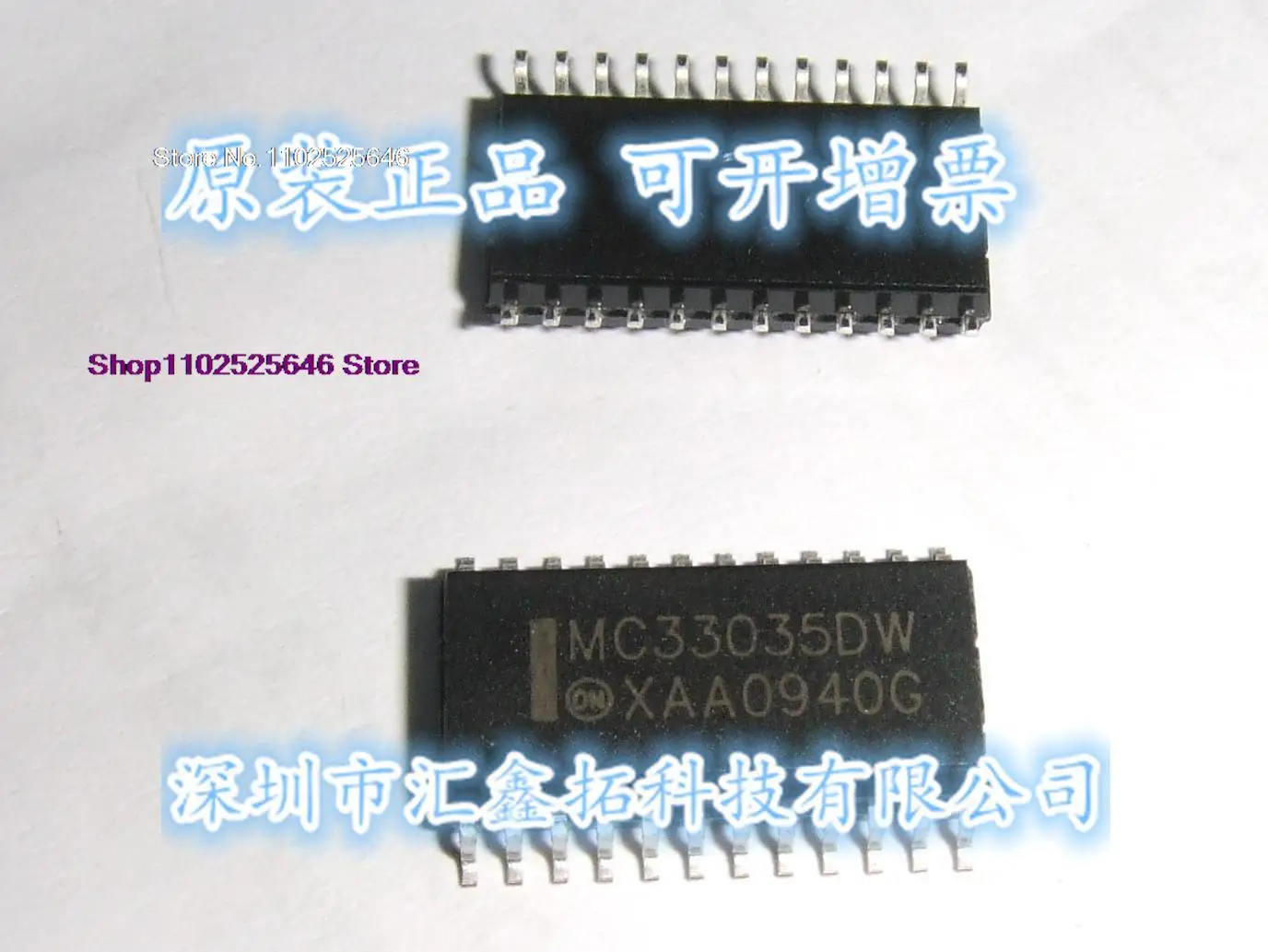 

5PCS/LOT MC33035DW MC33035DWG MC33035DWR2G Integrated IC chip