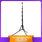 Стойка-тренога для фотовидеостудии Godox 