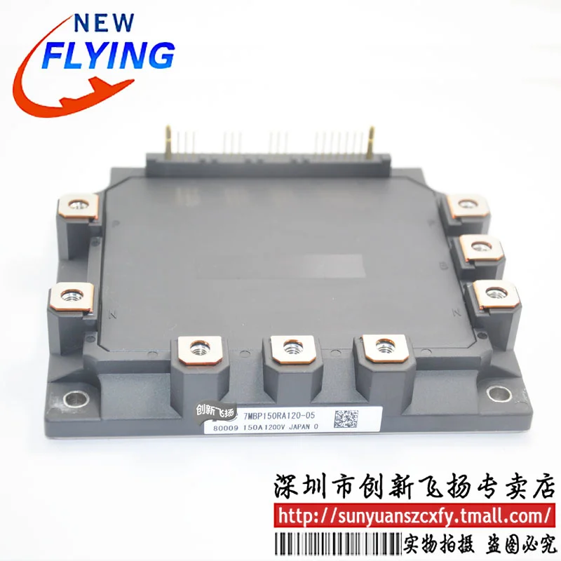 

7mbp150ra120-05 new original elevator IGBT thyristor power module