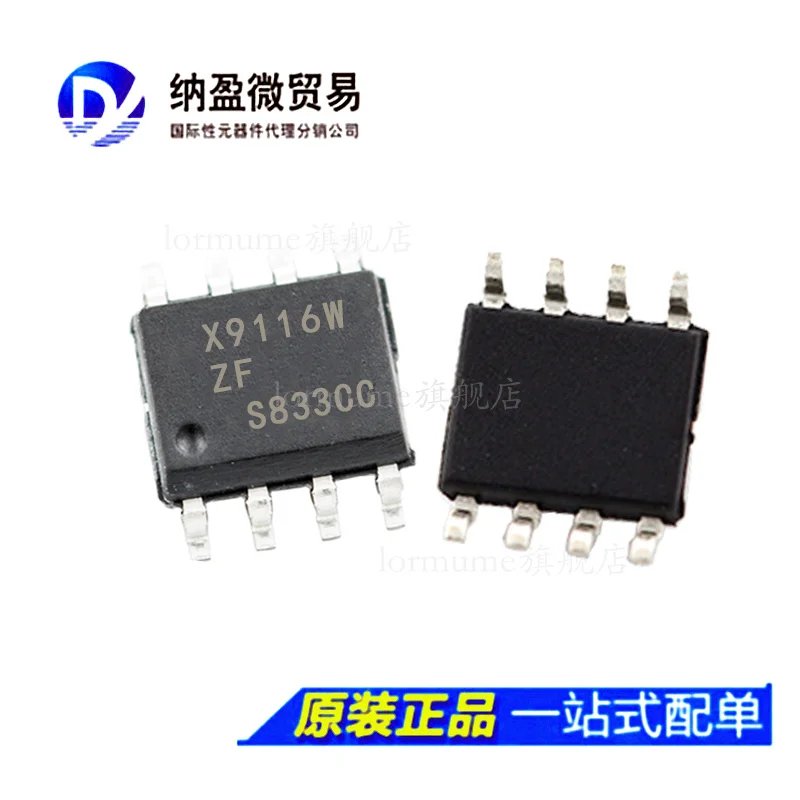 

Бесплатная доставка x9116w SOP8 10 шт.