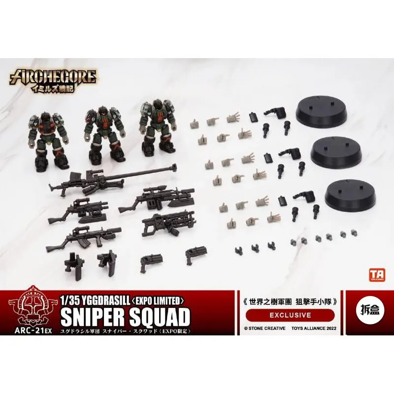Фото Toys Alliance Arc 21ex Sniper Squad 1/35 Yggdrasill Expo Limited Коллекция фигурок для взрослых любителей хобби. №1