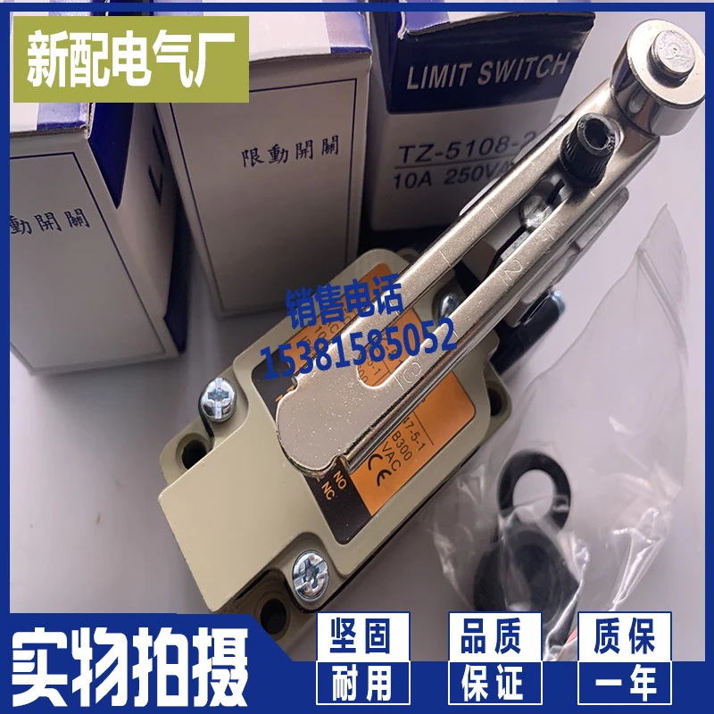 

Tz-5108-2 tz-5108 tz-5102 tz-5106 5101 концевого выключателя