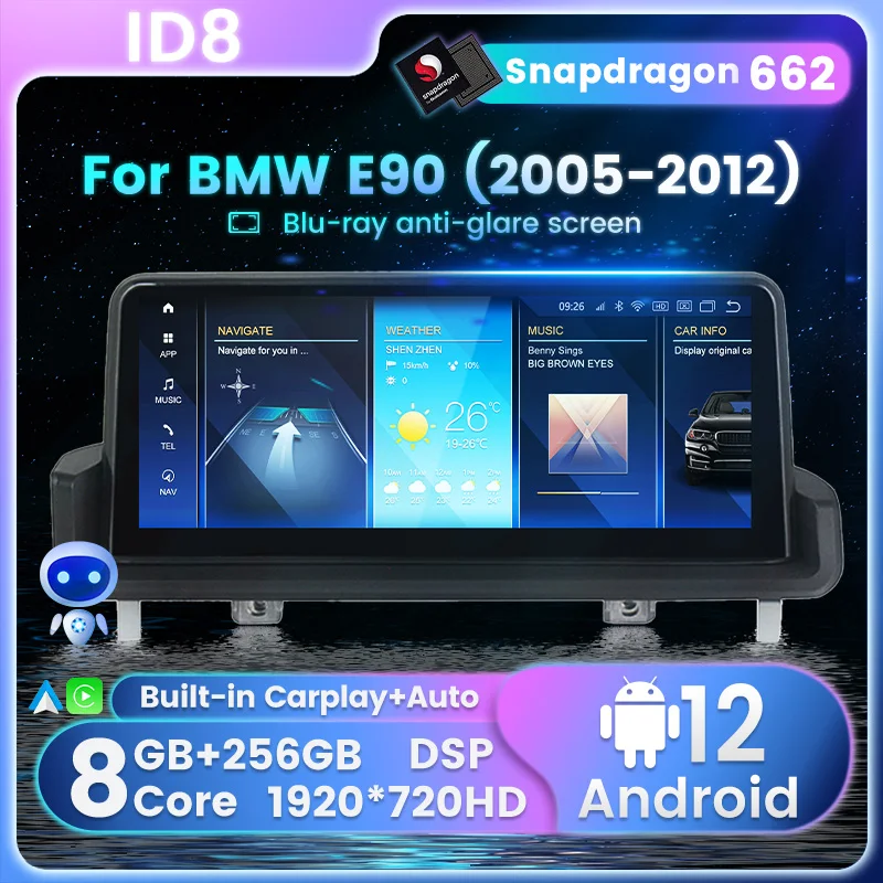 Снапдрагон662 Автомагнитола для BMW 3 серии E90 318i 320i E91 E92 E93 2005-2012 Android 12 GPS Навигация Карплей+Авто Искусственный Интеллект Голосовое Управление DSP включено.