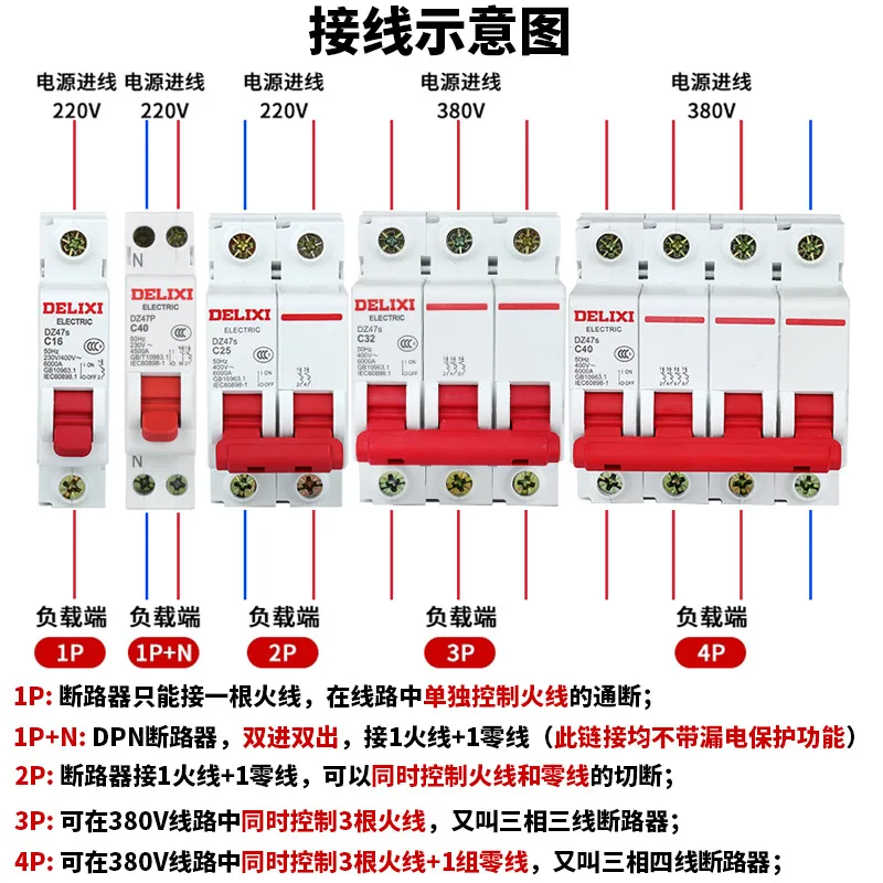 

Air Switch Circuit Breaker DZ47 Miniature 1P3P Household 4P Single Phase 220V Three Phase 380V air open 2P