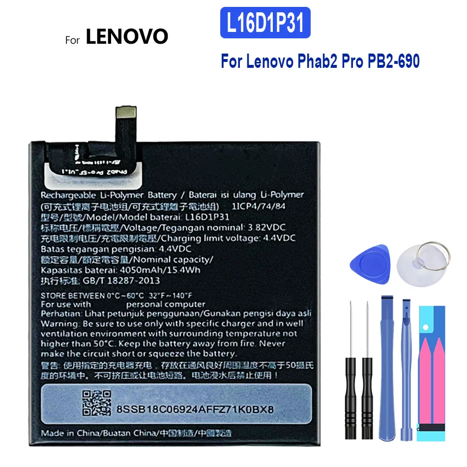 

4050mAh L16D1P31 Battery For Lenovo Phab 2 Pro PB2-690 PB2-690N PB2-690M PB2-690Y Batterij Batteries Bateria + Tools