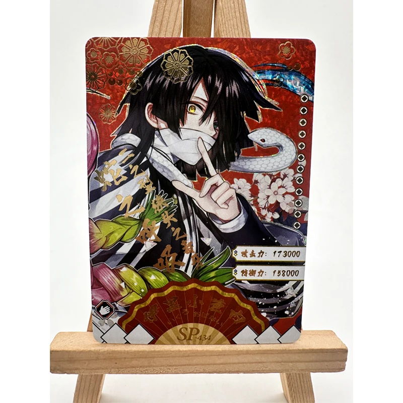 Anime Demon Slayer SP 431-438 Series Collection Cards Characters Kochou Shinobu Kanroji Mitsuri Christmas Birthday Gifts Toys