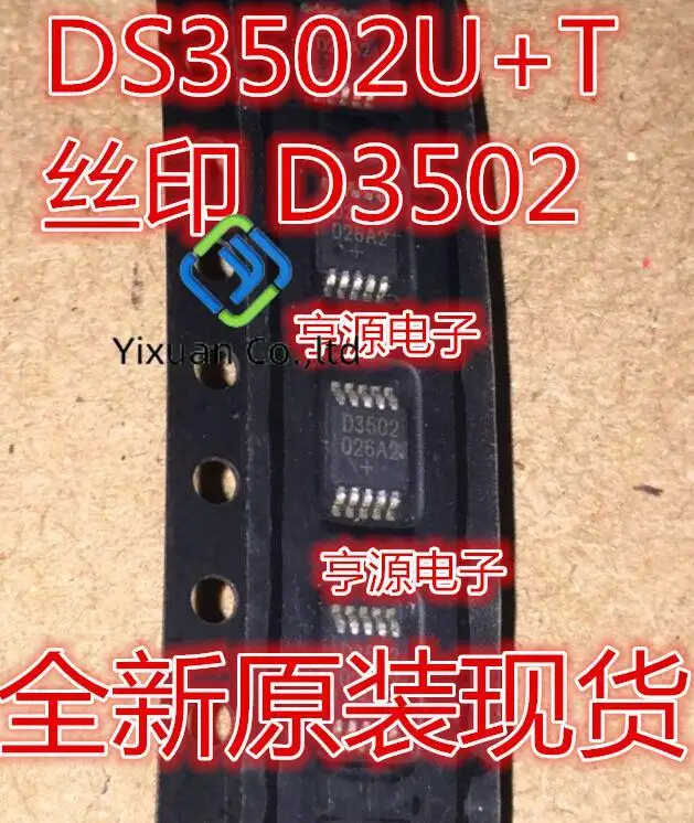 

20pcs original new DS3502U+T DS3502U+ D3502