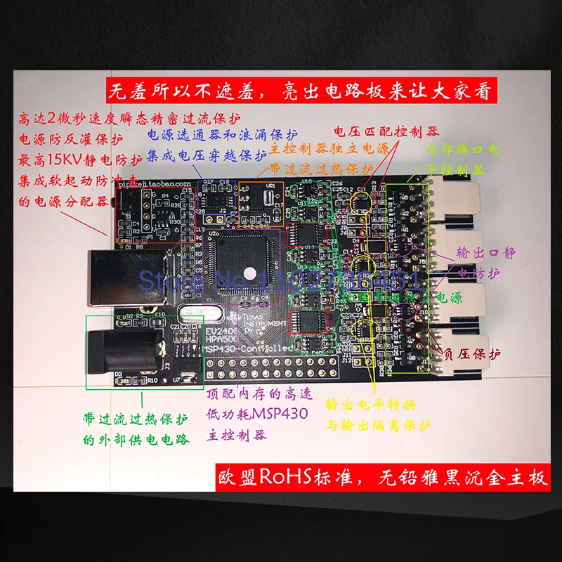 EV2400 EV2300 полная версия Bqstudio Дрон maverwick топливный датчик BQ отладчик