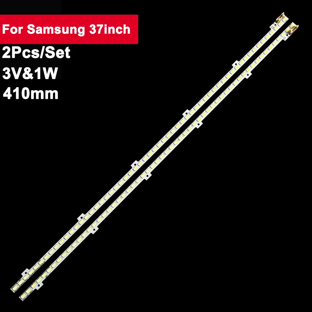 2 шт./комплект, светодиодная лента для подсветки телевизора, 410 мм