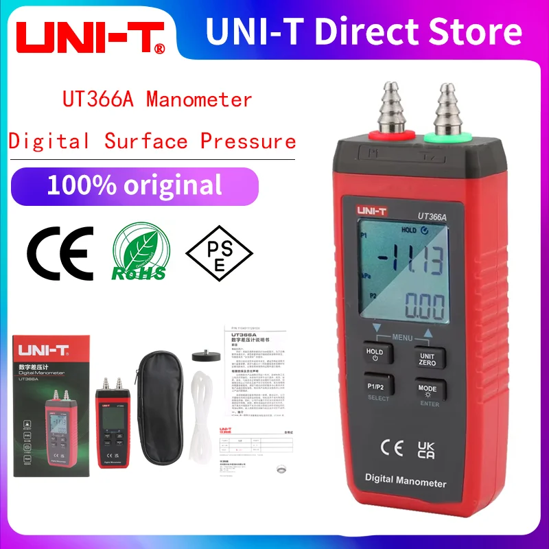 Цифровой манометр UNI-T UT366A
