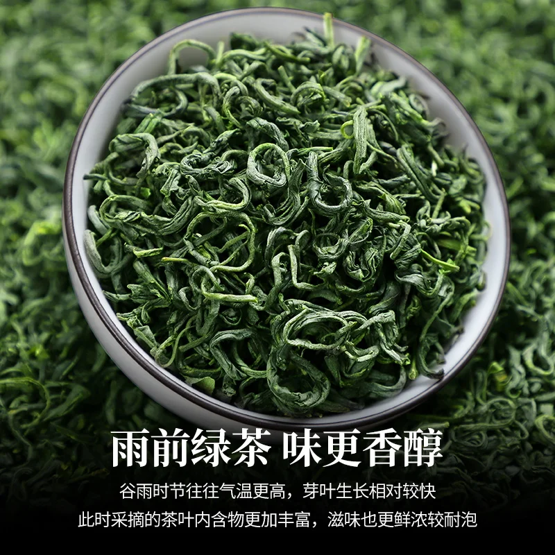 

Buy 250g Get 250g Free China High Mountains Yunwu Green Tea Without Teapot Real Organic New Early Spring Cloud Mist Tea No Tea P