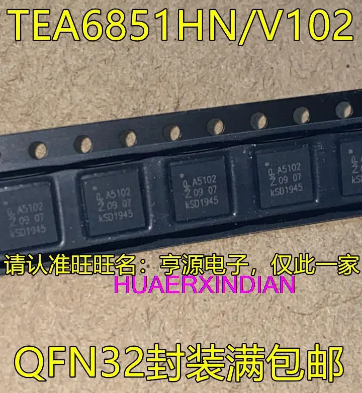 10 шт. новый оригинальный TEA6851 TEA6851HN/V102 A5102 QFN32