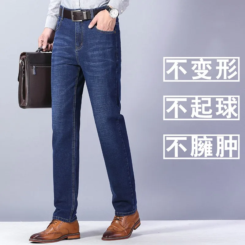 Men's thin jeans loose middle aged adult pants men's work elastic work pants size 28-40 straight cut wash casual jeans