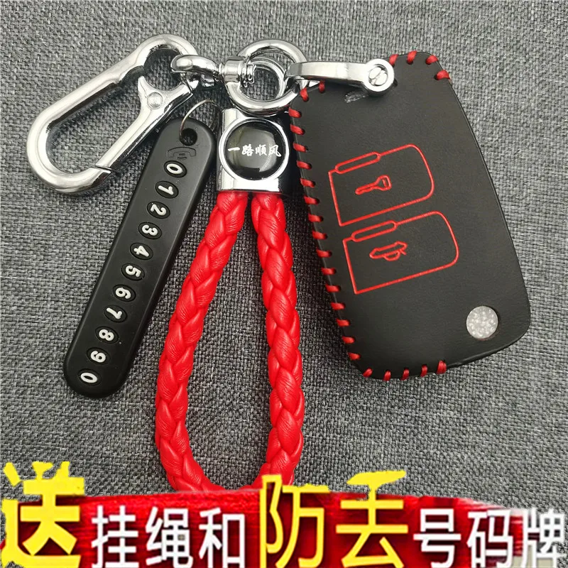 

Кожаный чехол для ключей с двумя кнопками для Chevrolet Epica