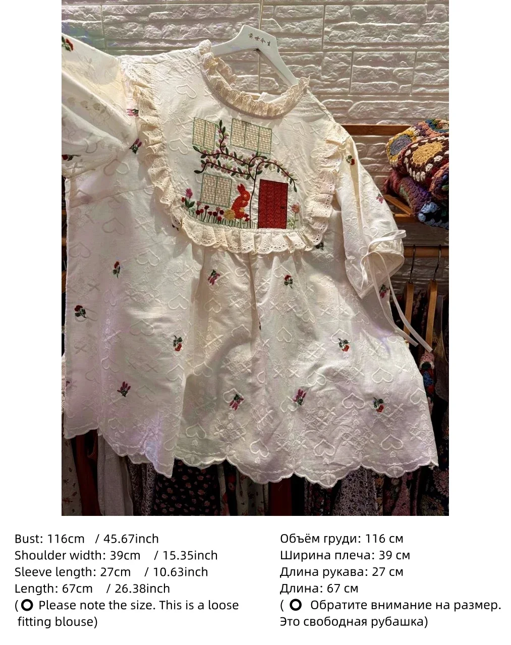 Женская летняя Милая хлопковая блузка с цветочной вышивкой 2024 винтажная