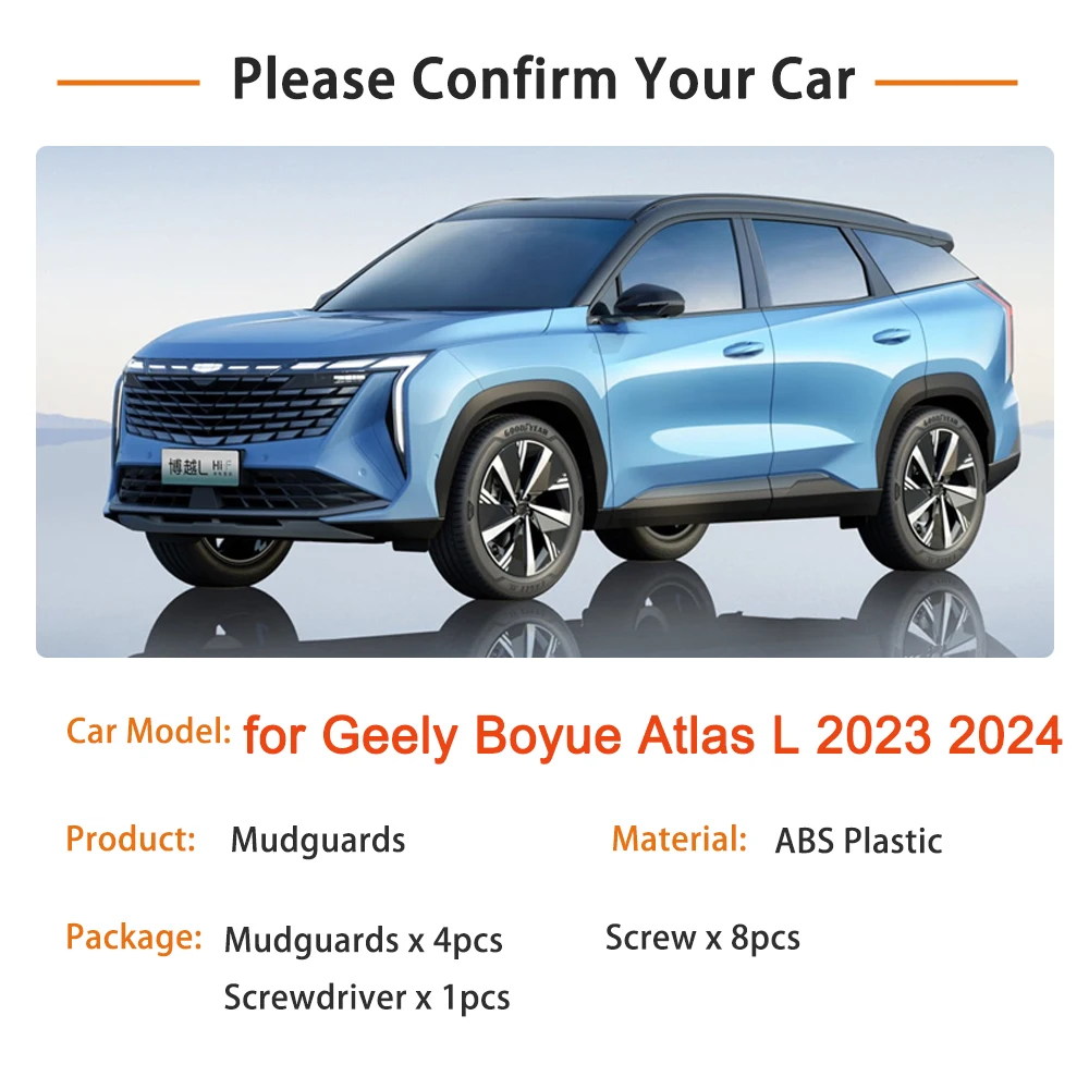 Рисунок 2 - Брызговики для Geely Boyue Atlas L 2023 2024