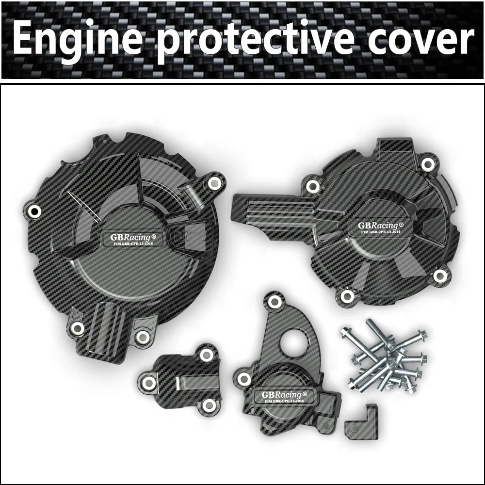 Защитный мотор для Мотоцикла BMW S1000XR S1000 XR 2020-2023