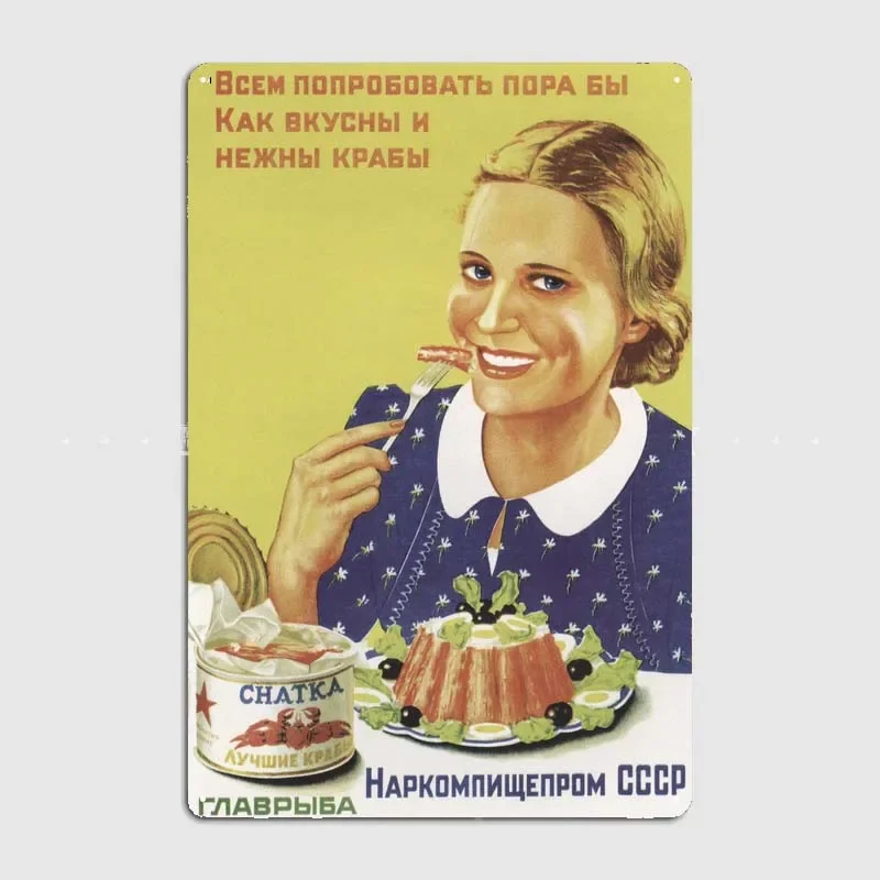 

Советские металлические плакаты, украшение комнаты, винтажные металлические жестяные знаки для бара, ресторана, гаража, настенные украшения в стиле ретро, мужская пещера, домашний декор