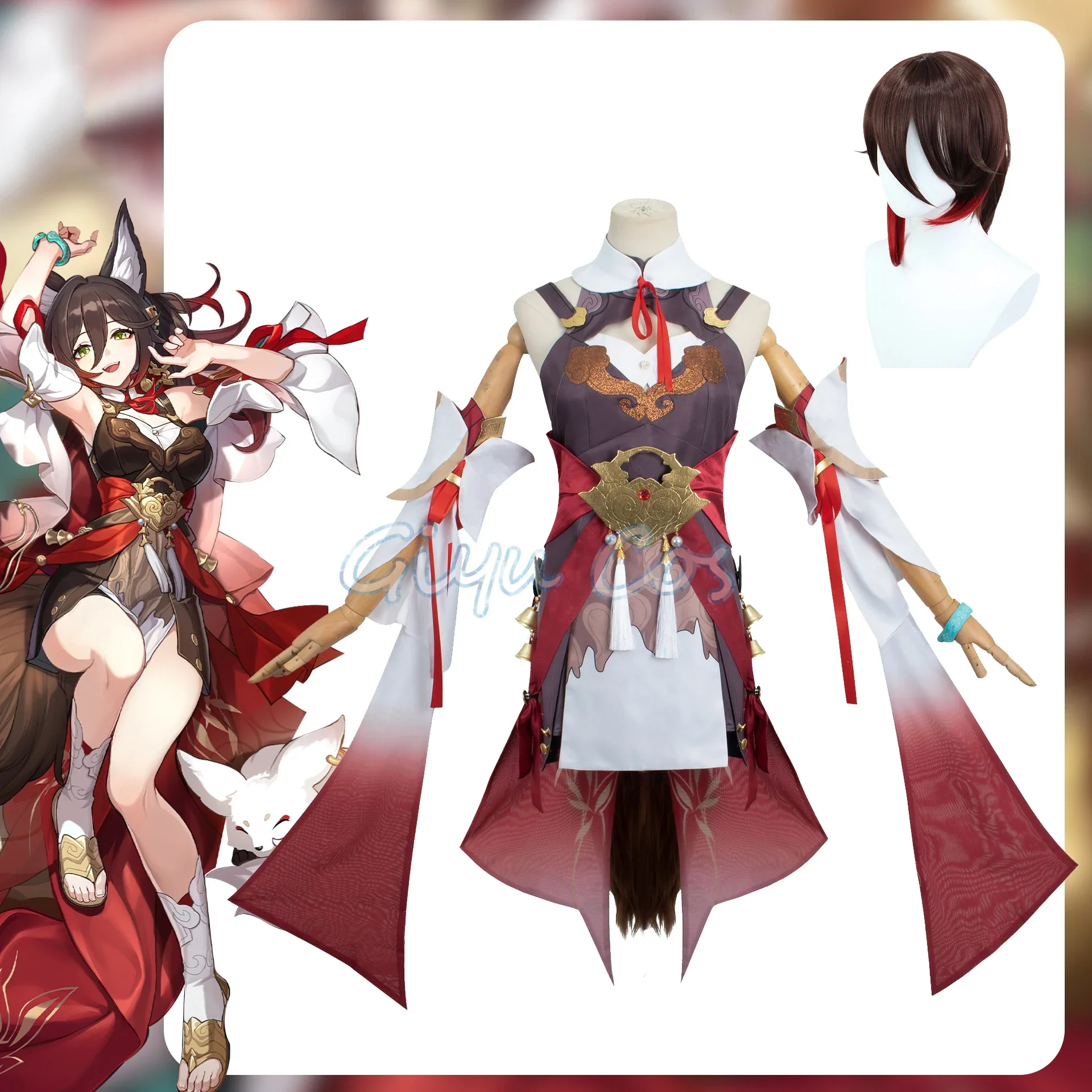 Костюм для косплея Tingyun Карнавальная униформа из м/ф Звездные рельсы костюмы