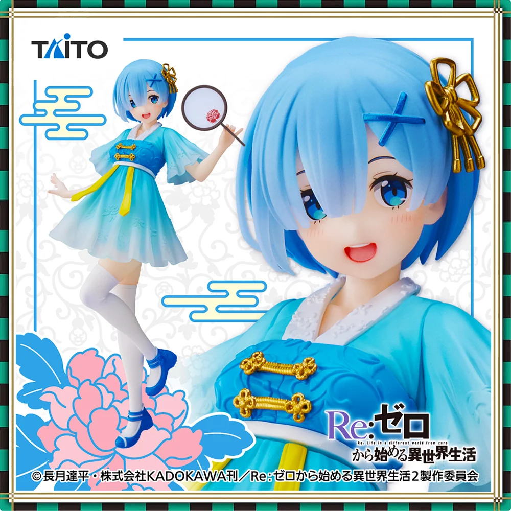 

TAITO Original Coreful Rem China One Piece Ver. Anime Figure Prize PVC Complete Model Re: Zero Starting Life in Another World