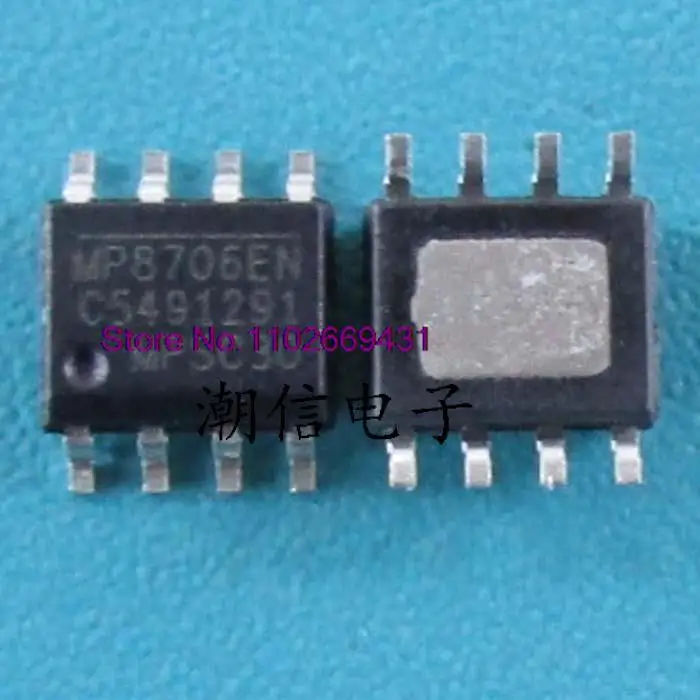 

20PCS/LOT MP8706EN MP8706EN-LF-Z