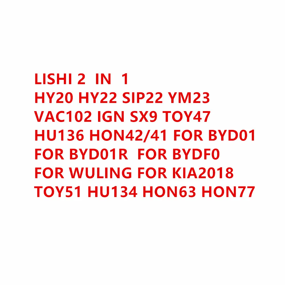 Инструмент lishi HY20 HY22 SIP22 YM23 vacign 102 SX9 TOY47 HU136 HON42/41FOR BYD01/01R /F0 для WULING для KIA2018 HU134 HON63 HON77