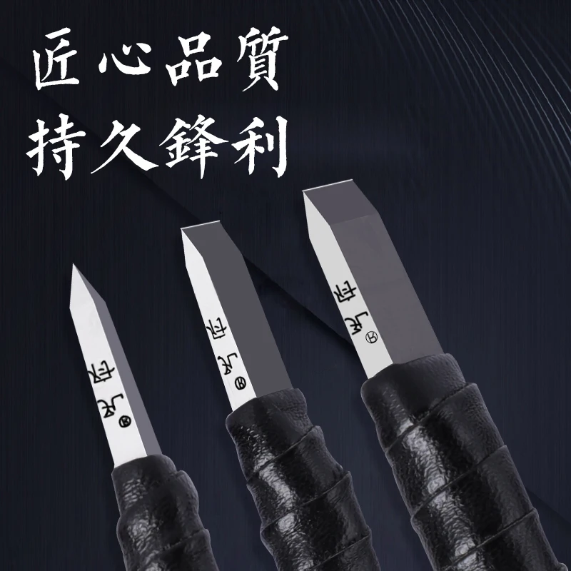 

1 шт., нож для резьбы по дереву