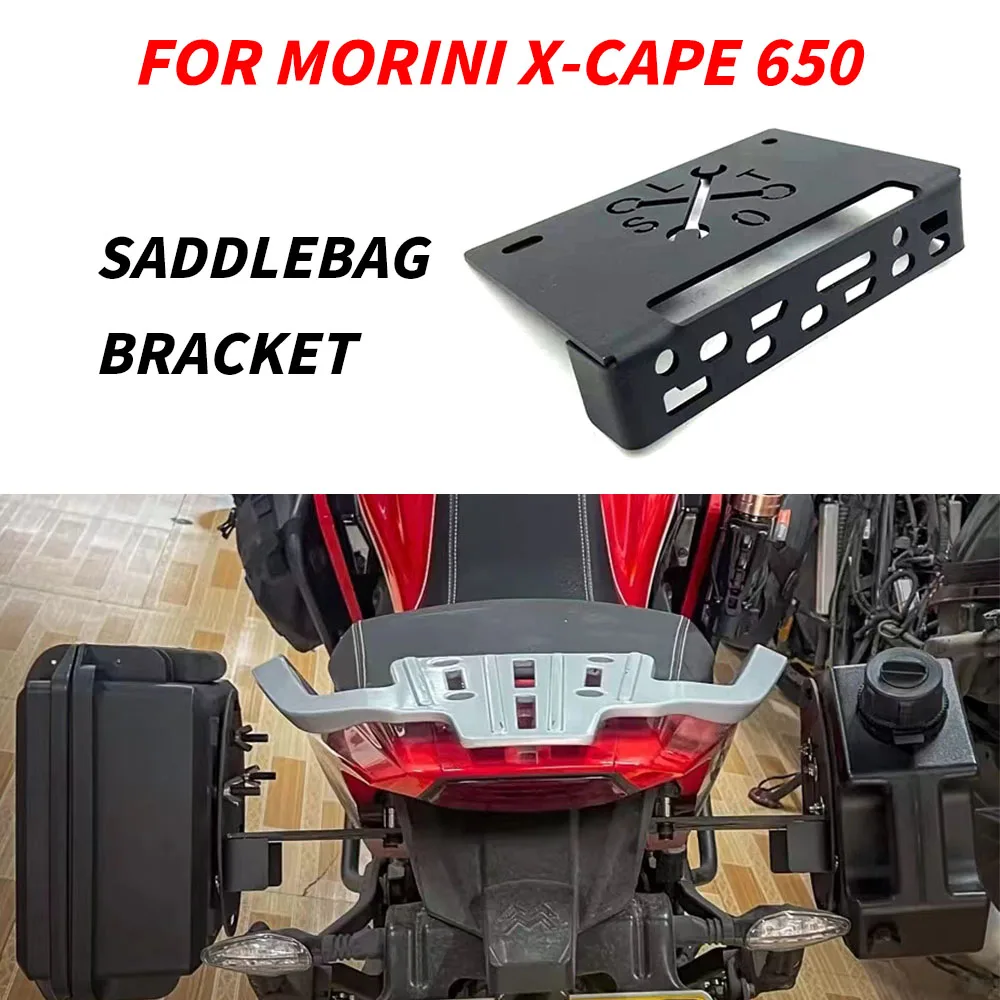 Аксессуары для мотоциклов Morini X-Cape 650 XCape боковой ремень