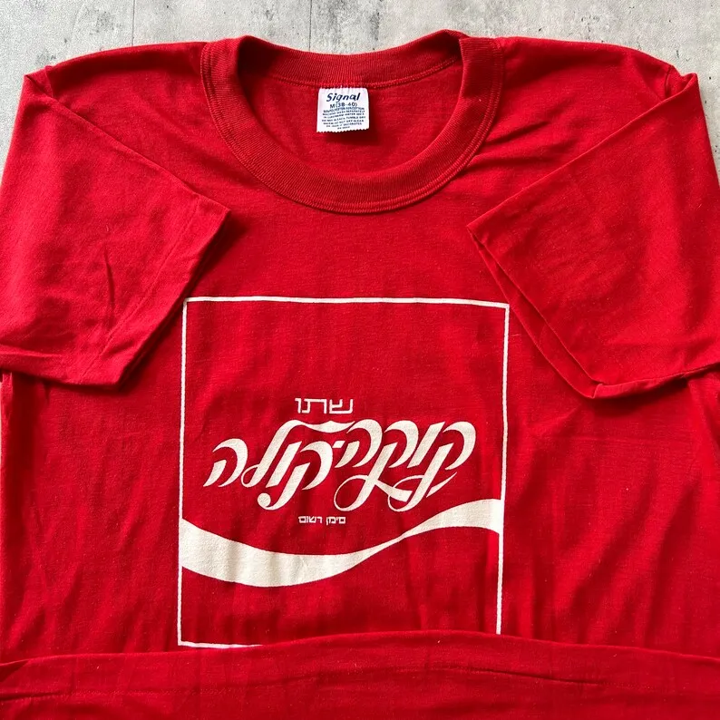 Винтажная футболка 70-х годов Coka Cola Hebrew (M) Футболка с рисунком Маши кока-кола и