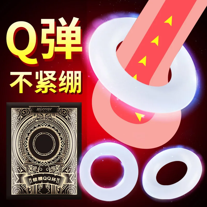 Mizz Zee кольцо в форме подковы мужские товары анти-стрельба долговечный пенис