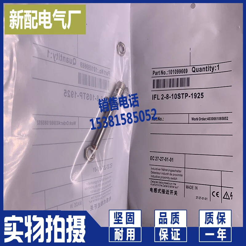 IFL-4B-12-10PK1 IFL4-12-10ST |