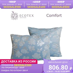 Подушка Ecotex Альда  50x70 см  68x68 см 