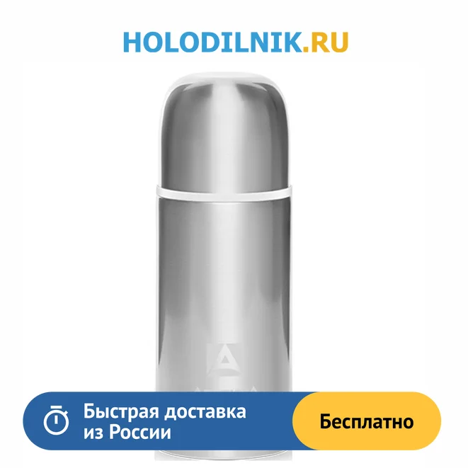 Термос Арктика 105-1000 1л | Дом и сад