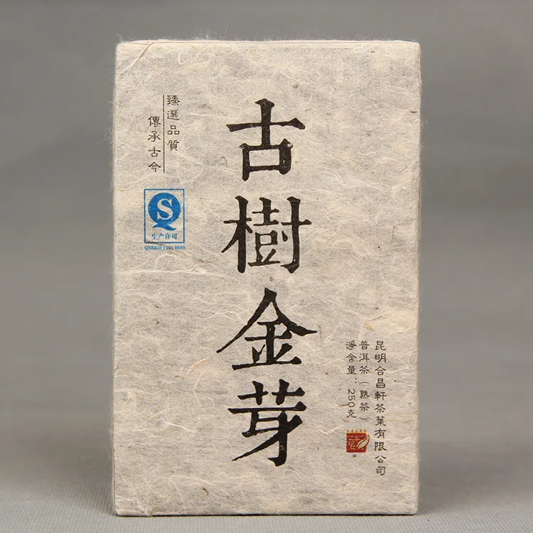 

The Oldest Tea China Yunnan Ripe 250g China Tea Health Care Pu'er Tea Brick For Weight Lose Tea No Teapot