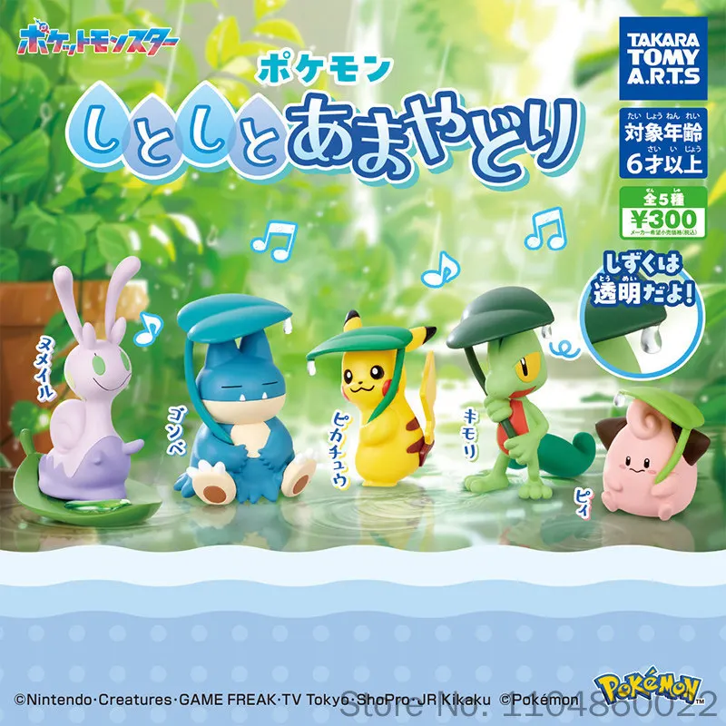 Фото Новинка в наличии: Оригинальные фигурки TOMY Gashapon Pokemon - Goodra, Snorlax, Treecko. Аниме-аксессуары, модель-украшение. №3