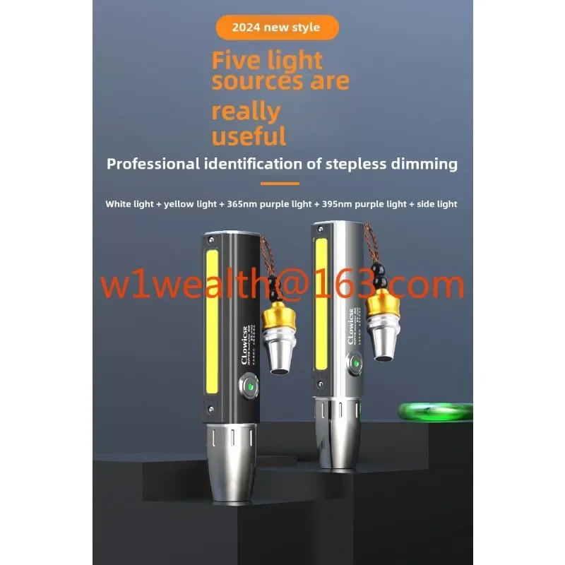 365 фиолетовый свет идентификация жадеита антиподделка нефрит специальный