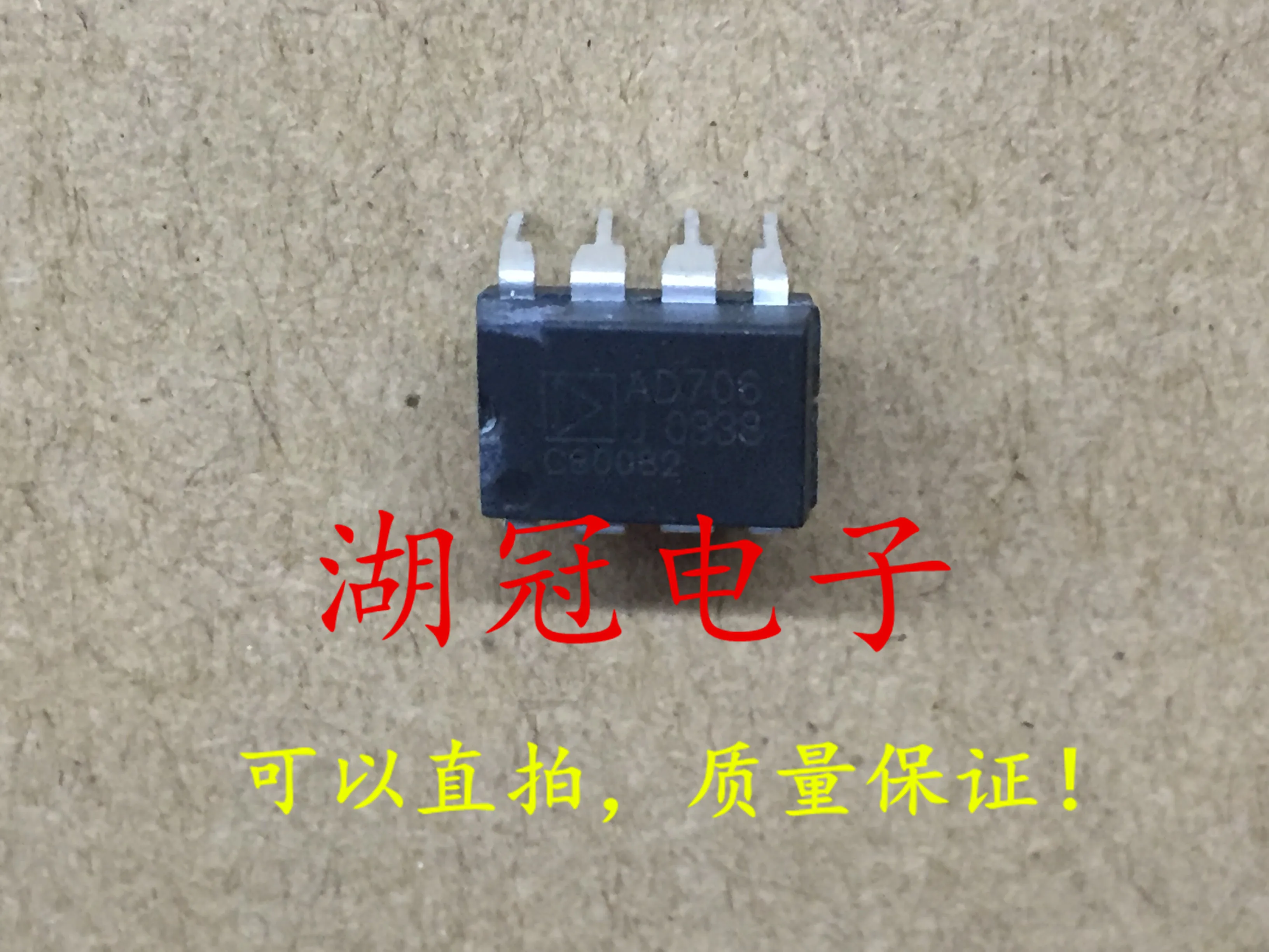 

10 шт. Оригинальный Новый AD706J AD706JN DIP-8 протестированный хорошо