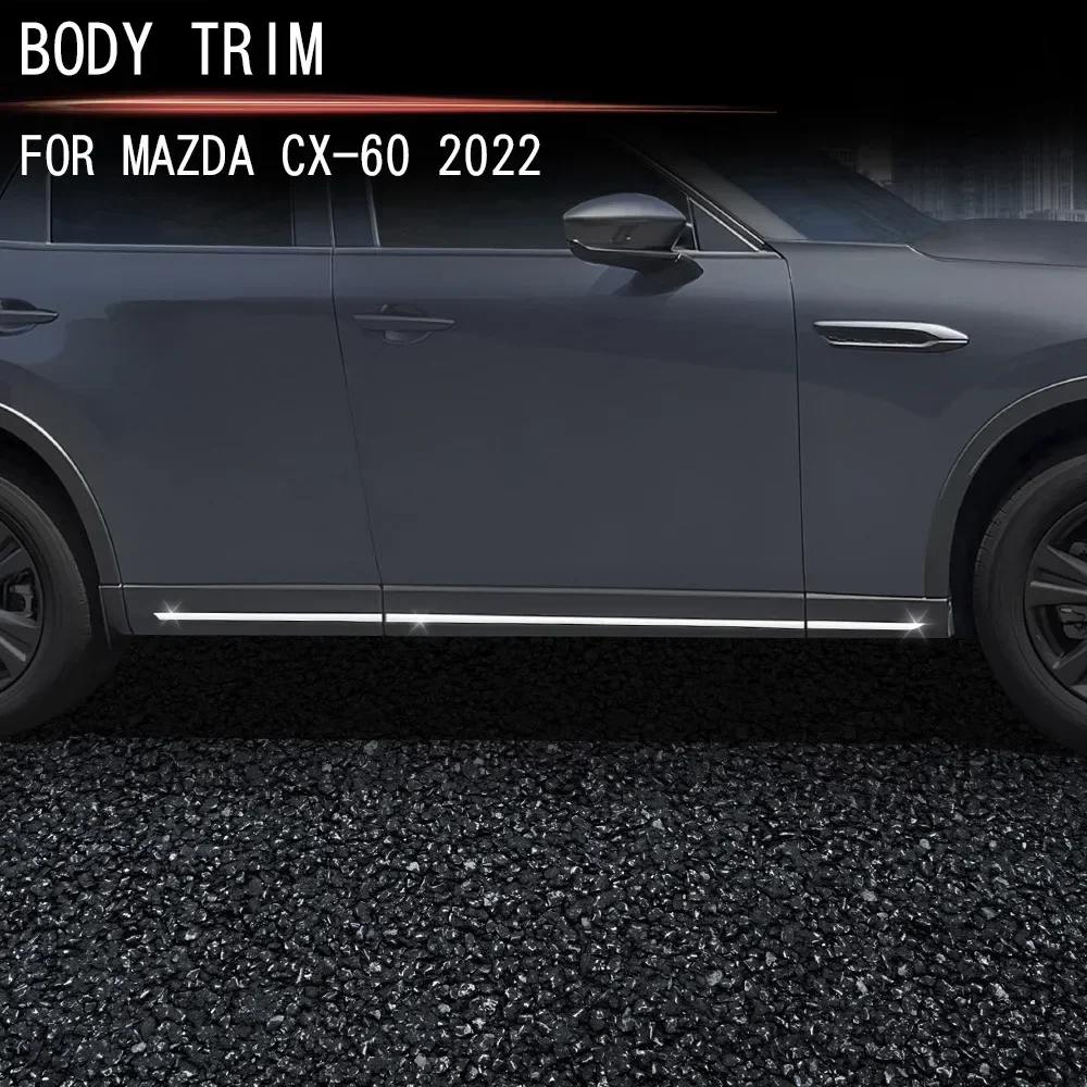 Для Mazda CX60 CX 60 2022 2023 2024 стальные полоски для боковой двери накладки наклейки