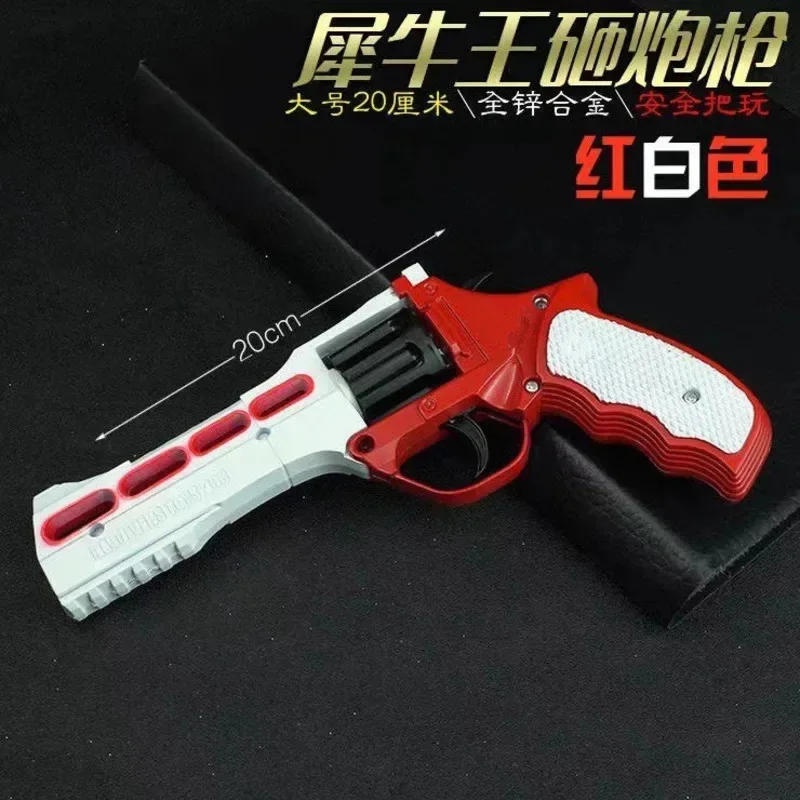 1/2 шт. металлическая пушка-пистолет