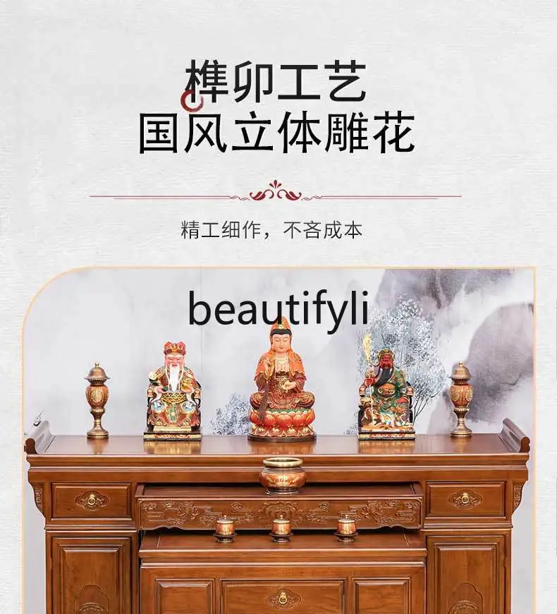 Домашний буддийский зал стол храм предков шентай гюнтай сянтай