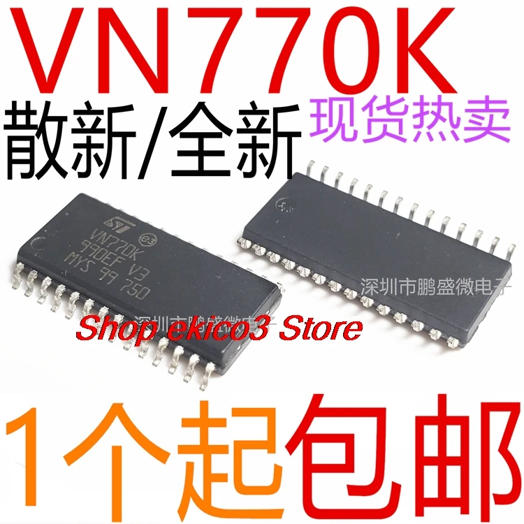 оригинальный запас/ VN770K BCM28