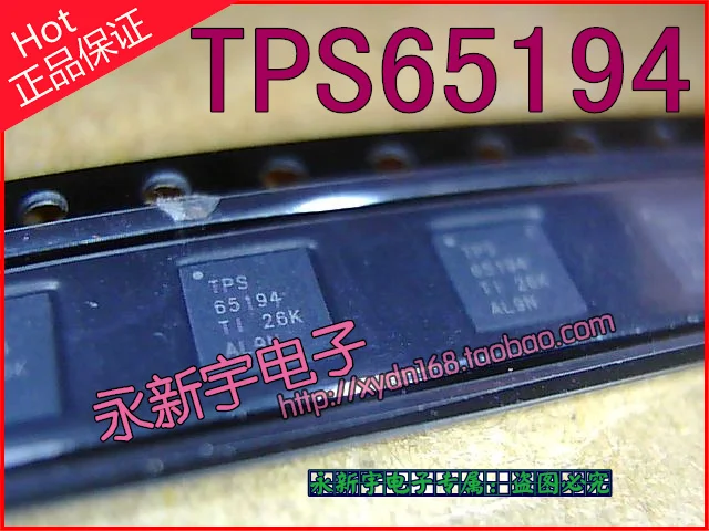 

5 шт./партия TPS65148 TPS65194 TPS65198 TPS65162